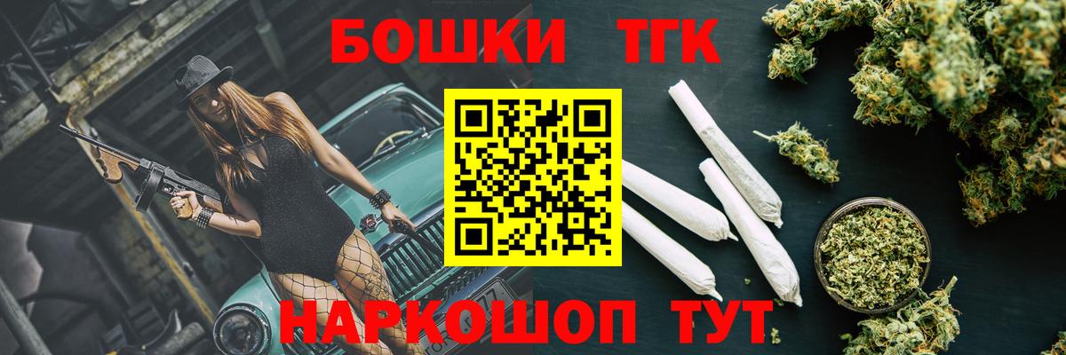 Шишки марихуана VHQ  Шишки марихуана Amnesia  Канабис семена  Чернушка  Вход с VPN 